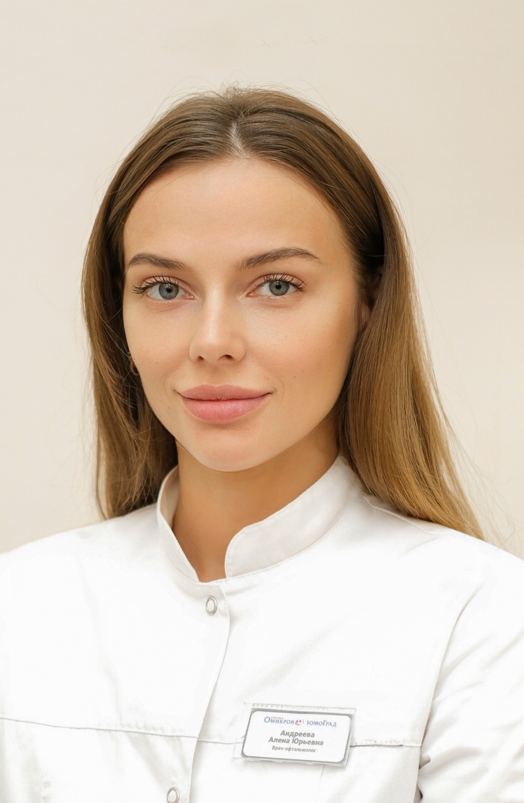 Андреева Алена Юрьевна