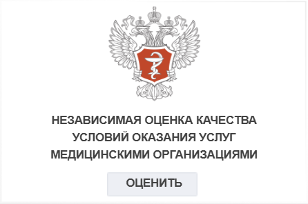 Минздрав