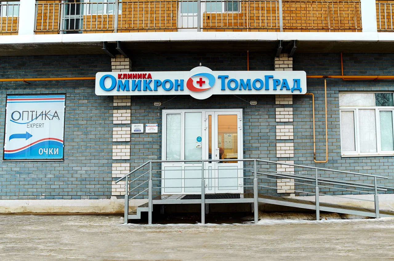 г. Рыбинск, проспект Серова, дом 14